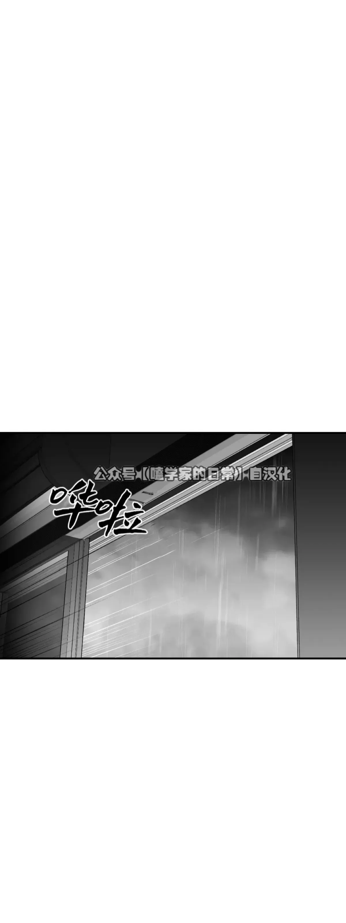 第23话 第30页