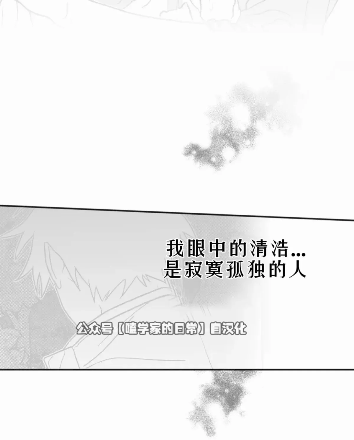 第23话 第43页