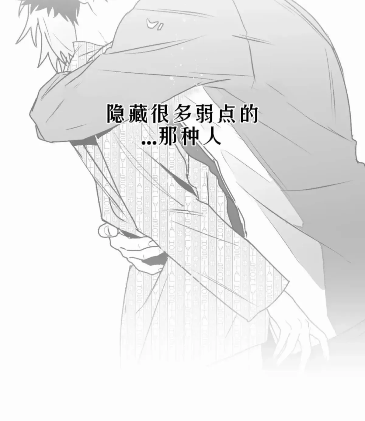 第23话 第45页