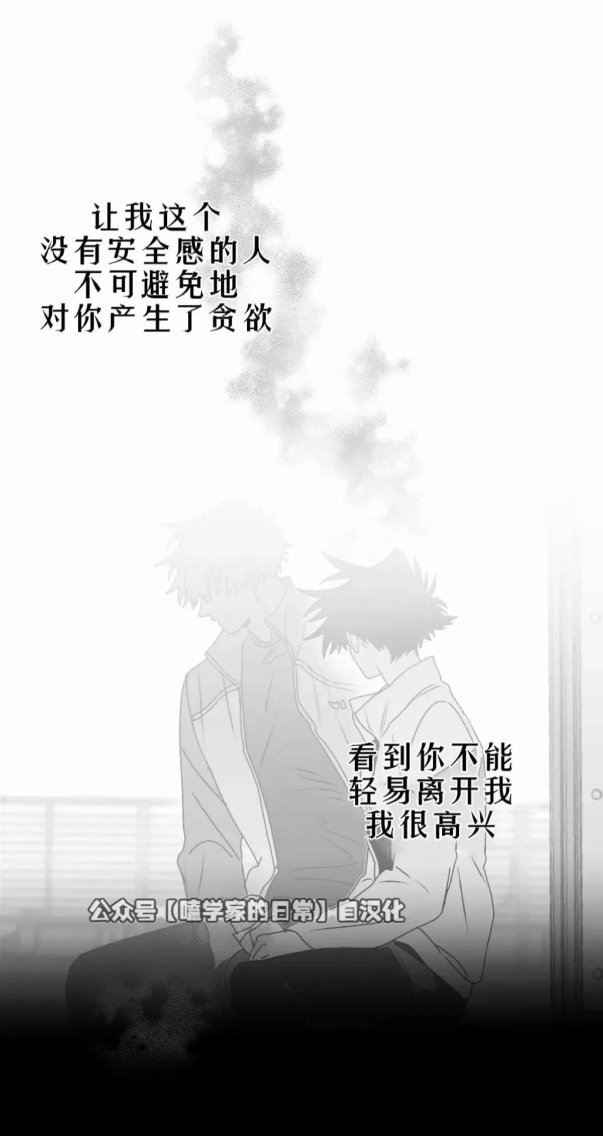 第23话 第46页