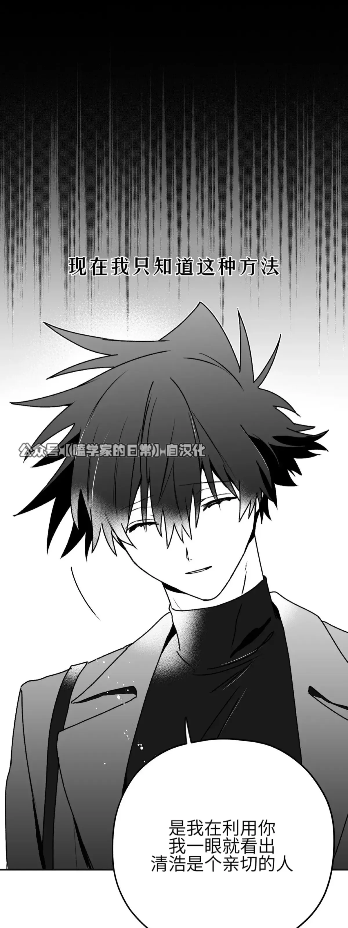 第23话 第49页