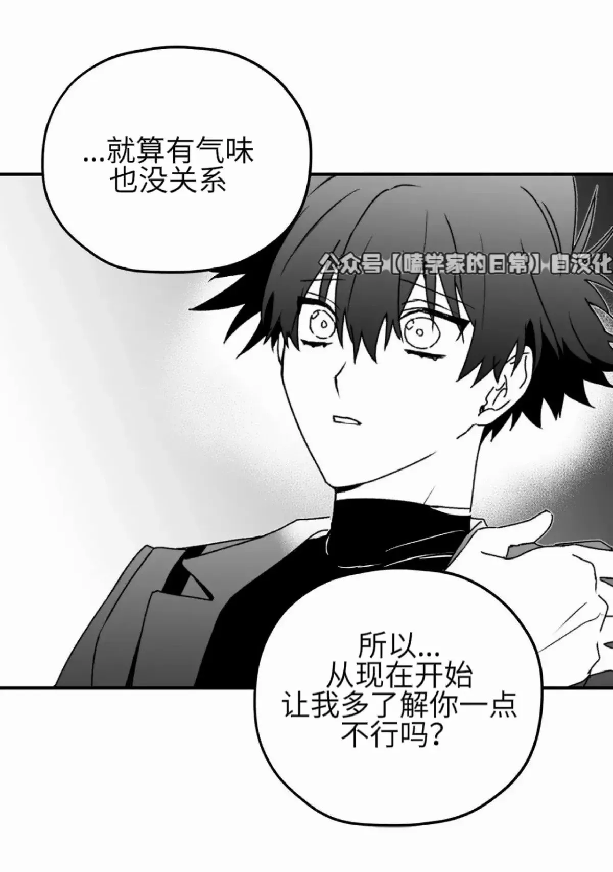 第23话 第57页