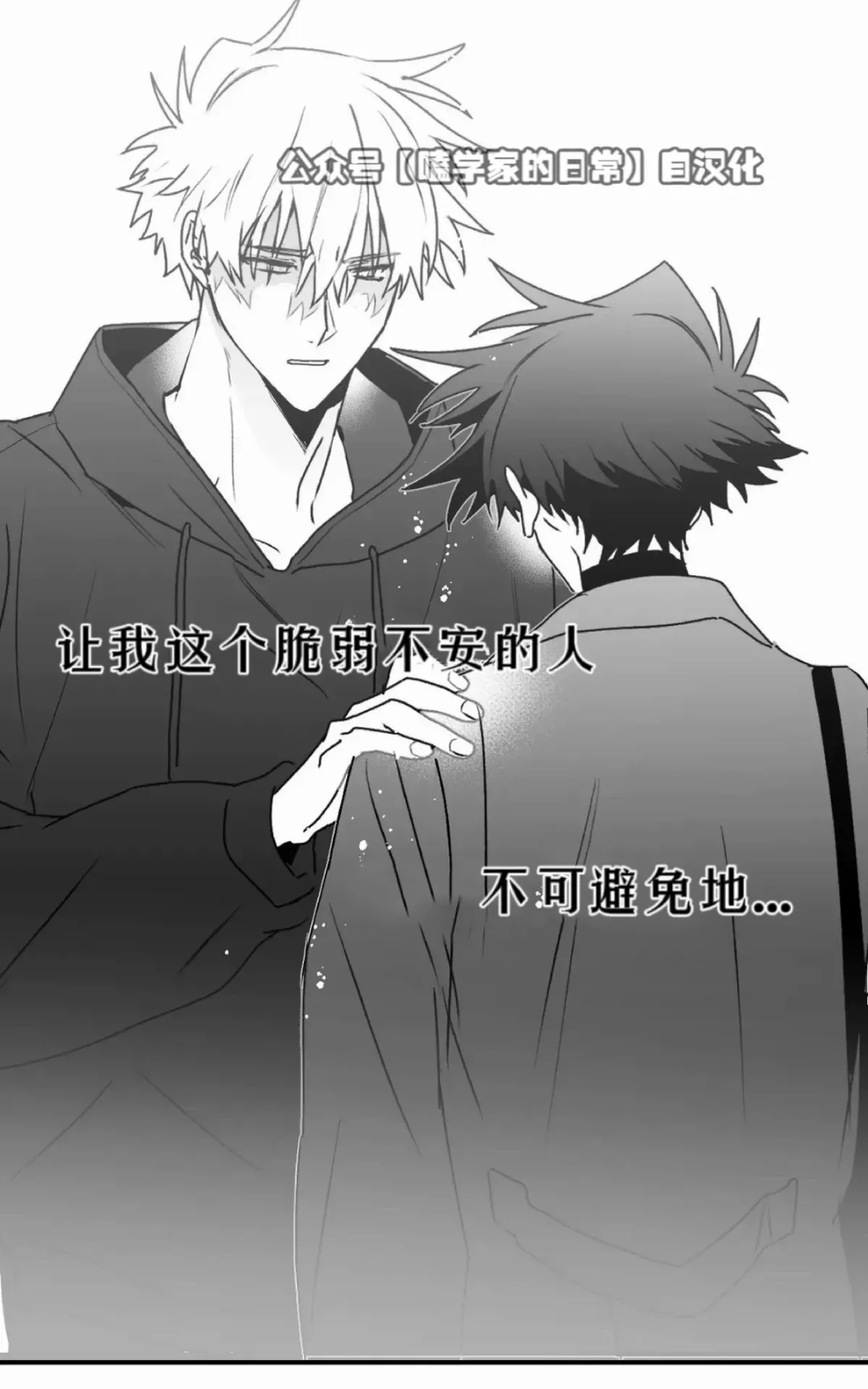 第23话 第59页