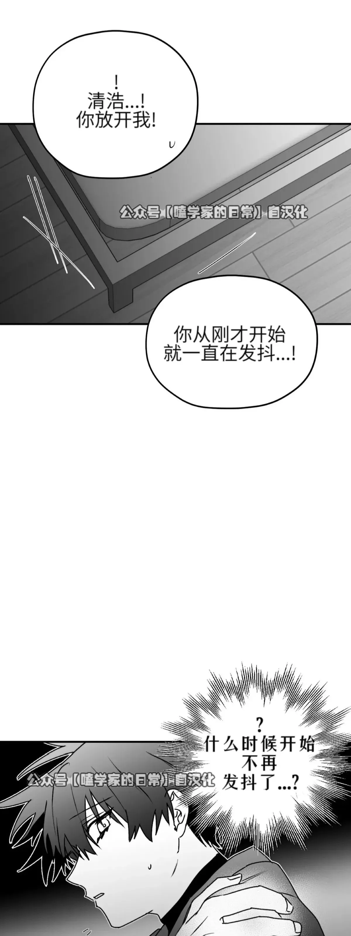 第23话 第62页