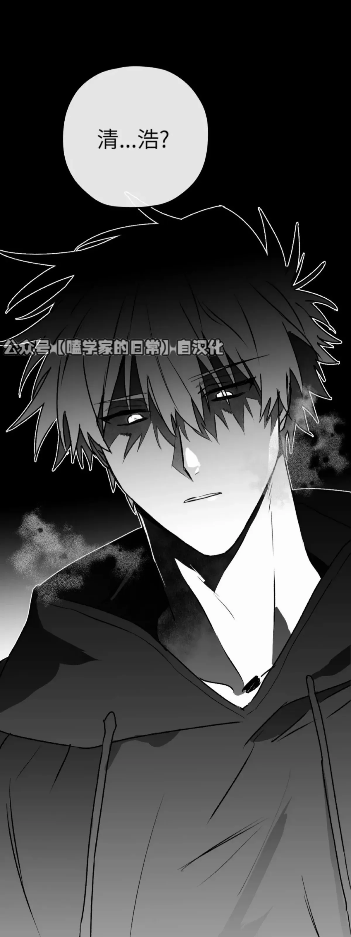 第23话 第64页