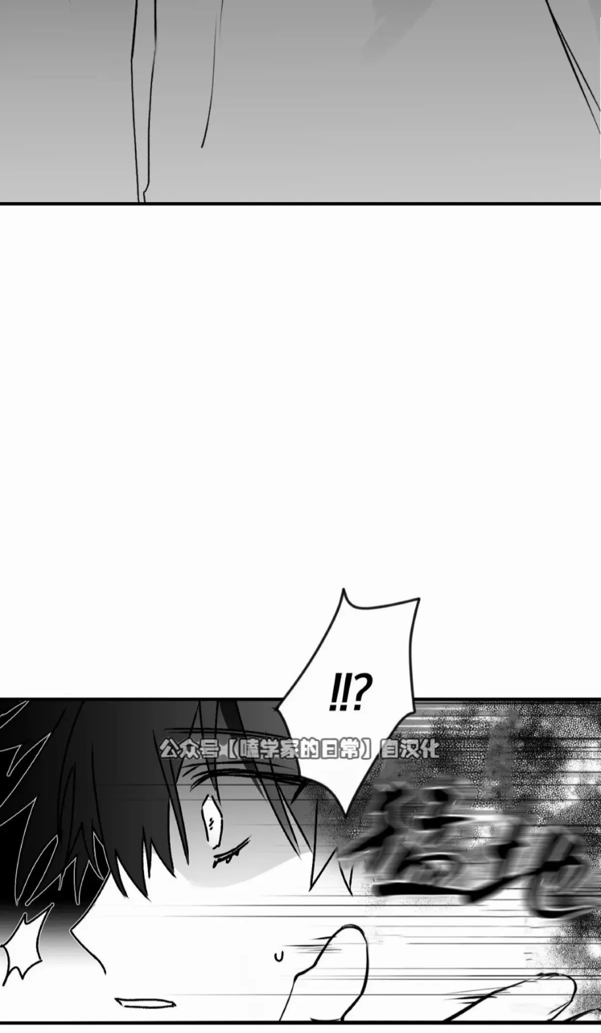 第23话 第65页