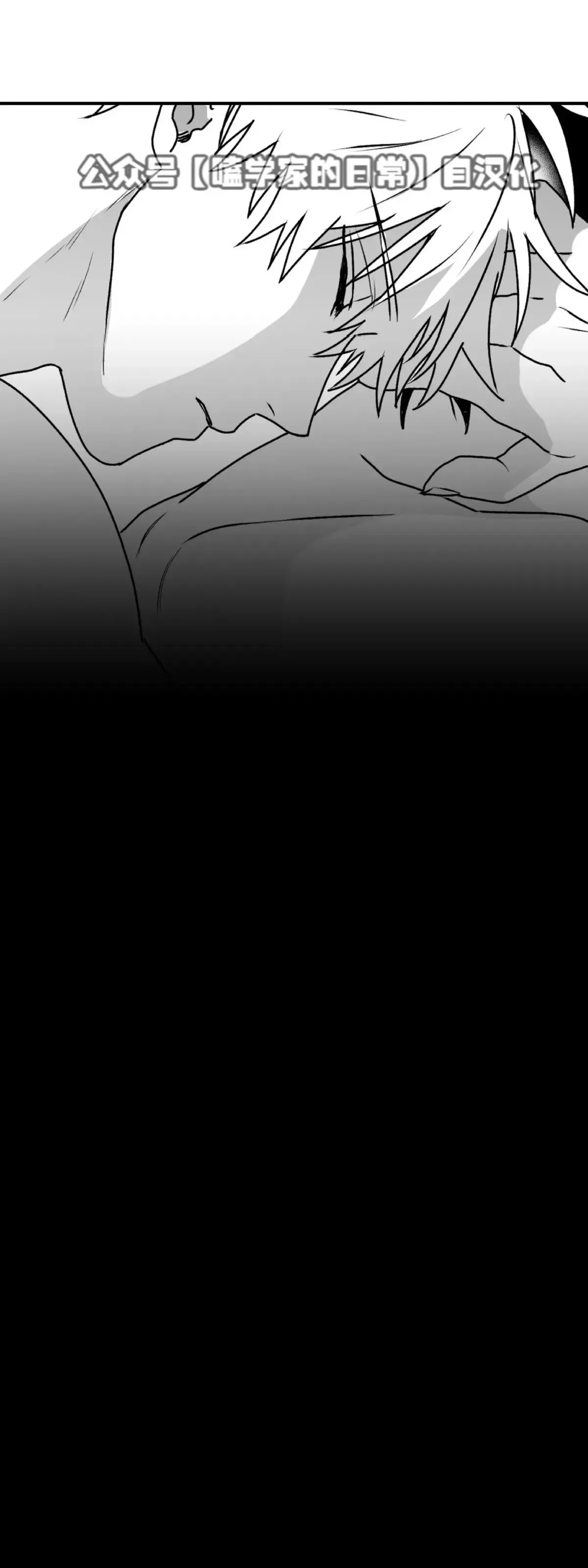 第24话 第一季完 第66页