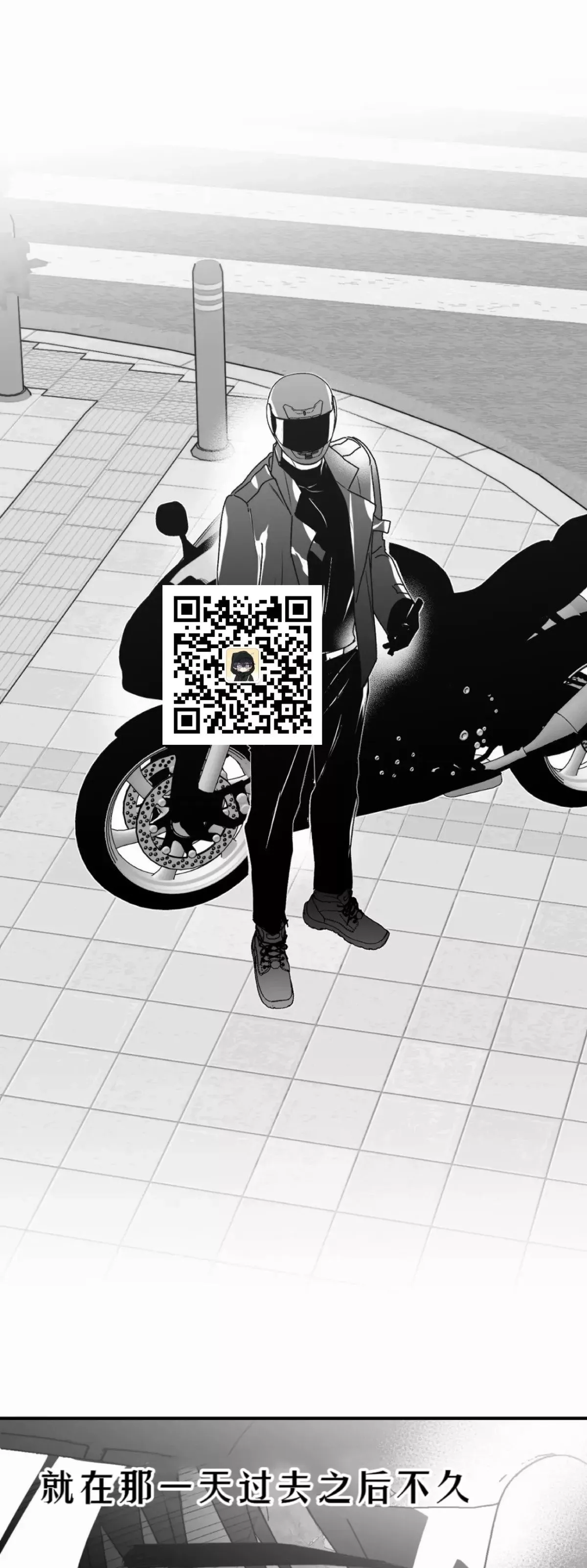 第24话 第一季完 第77页