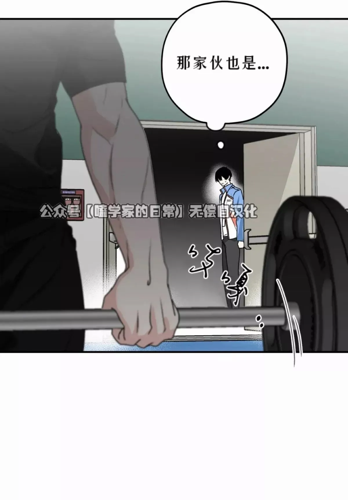第25话 第5页
