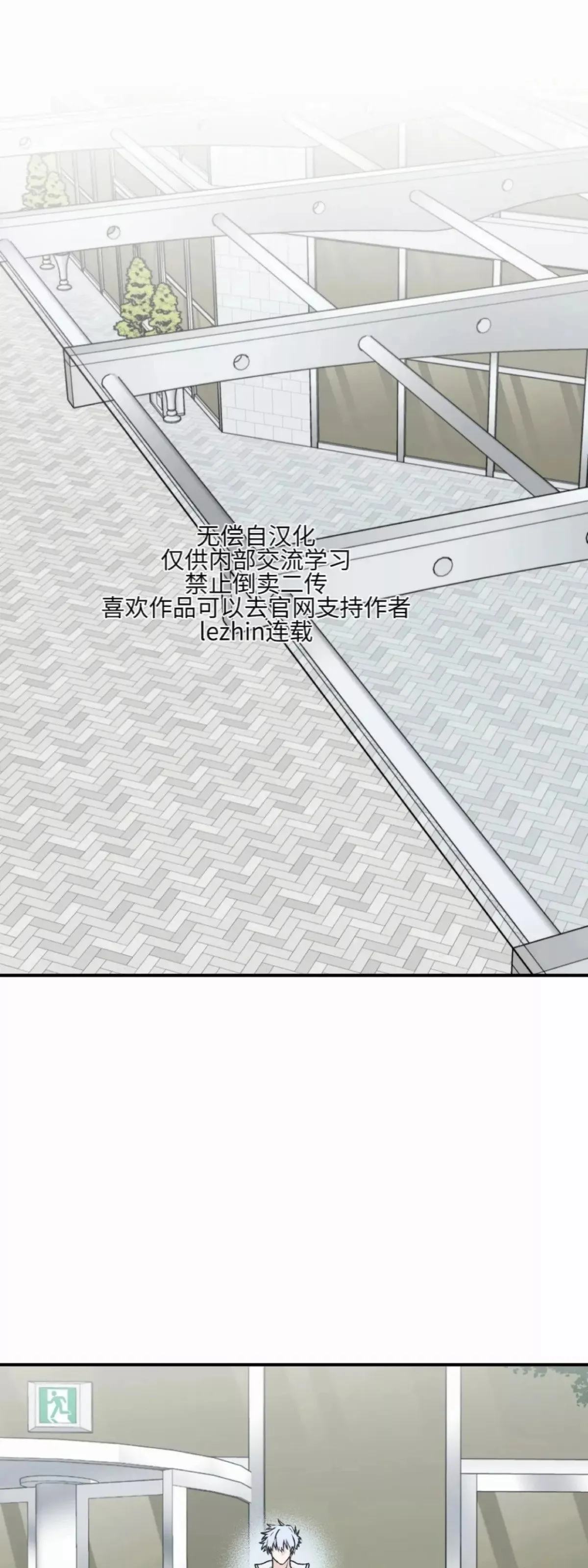第25话 第14页
