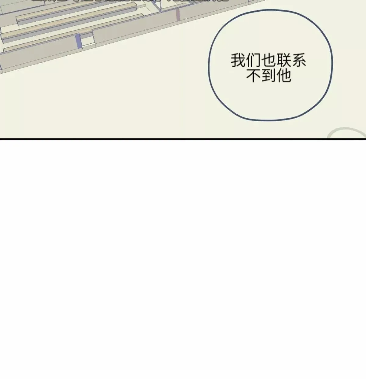 第25话 第17页