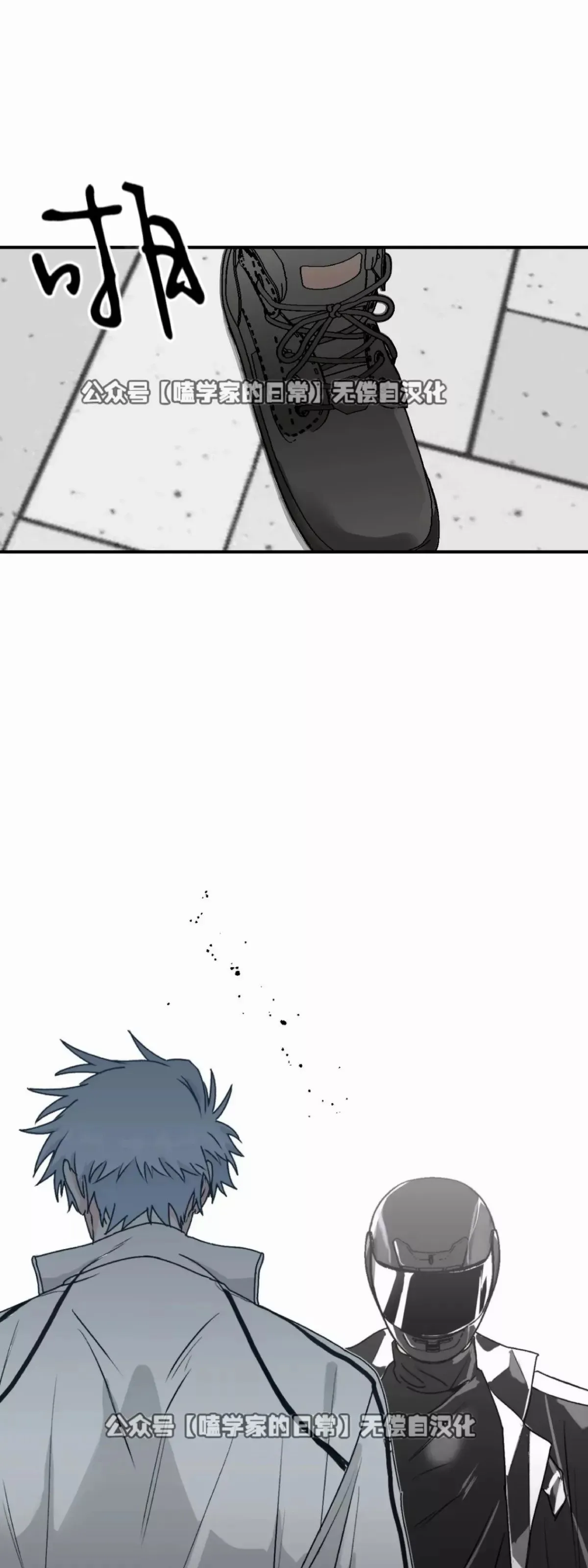 第25话 第18页