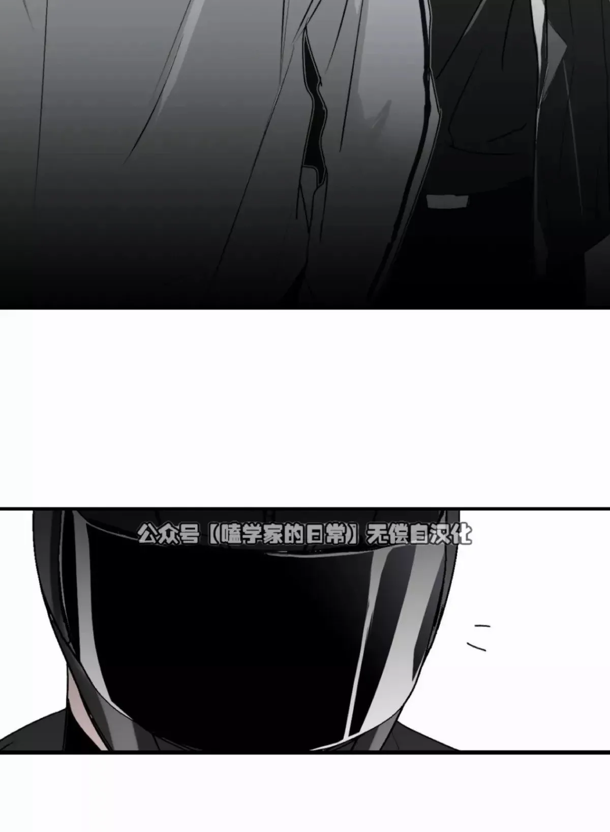 第25话 第19页