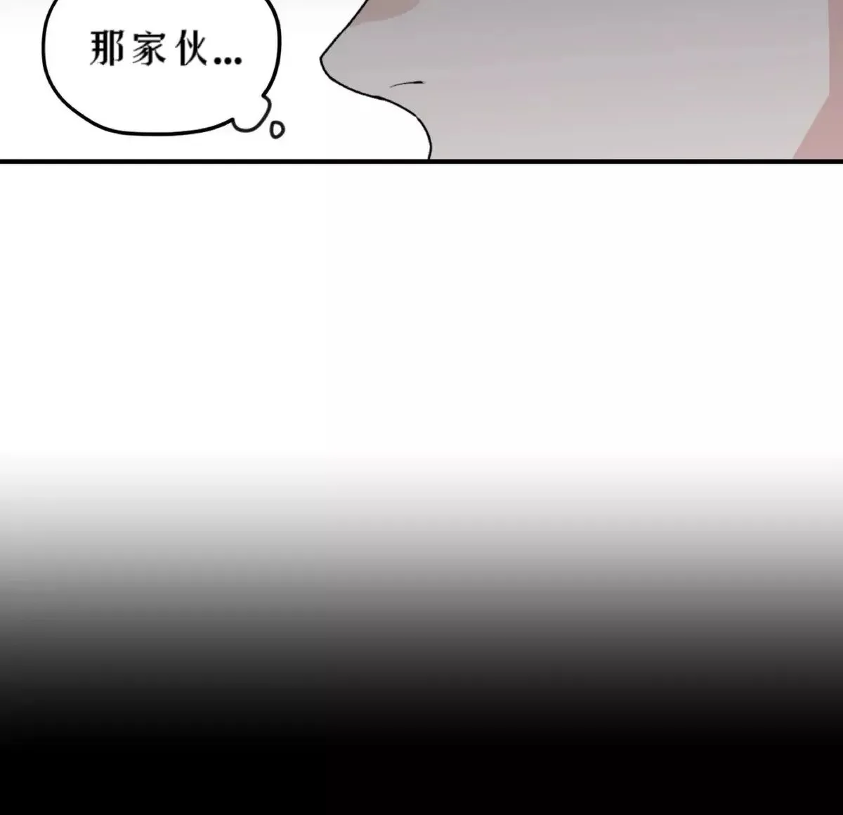 第25话 第21页
