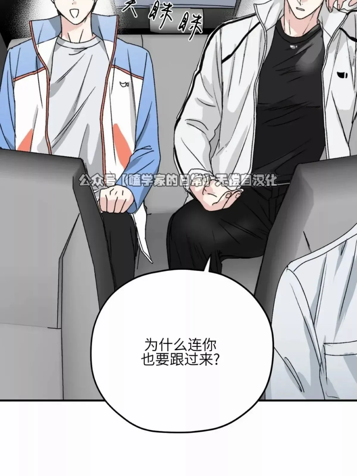 第25话 第27页