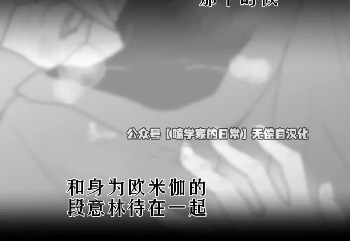 第25话 第31页