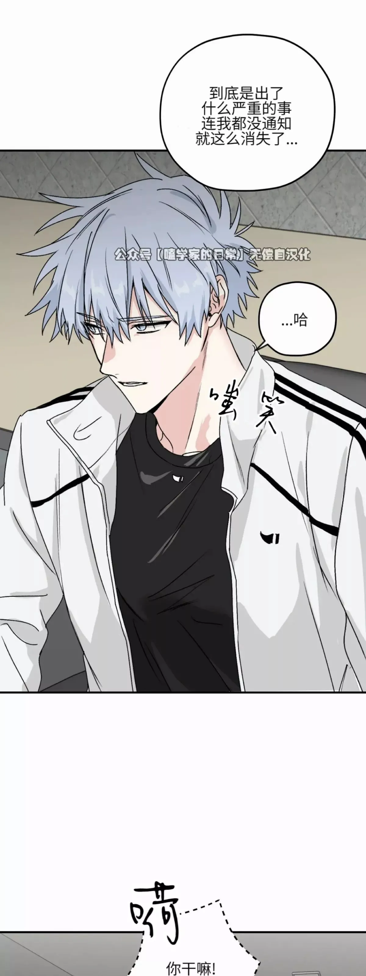 第25话 第41页