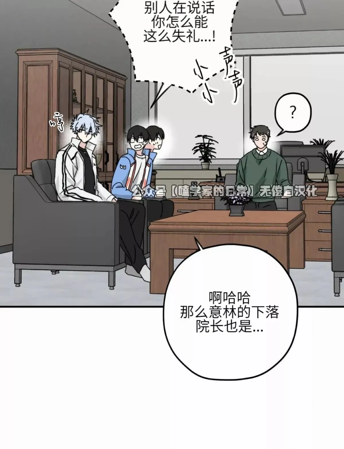 第25话 第42页