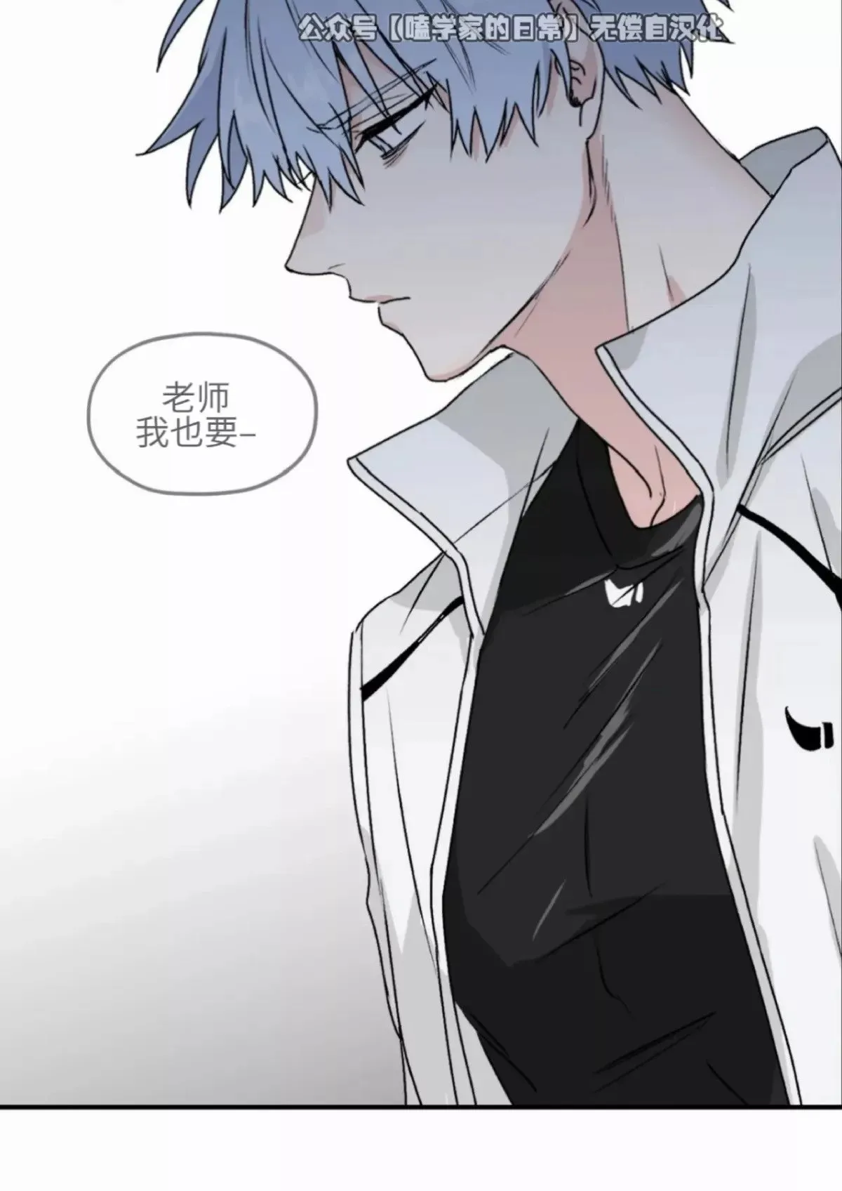 第25话 第44页