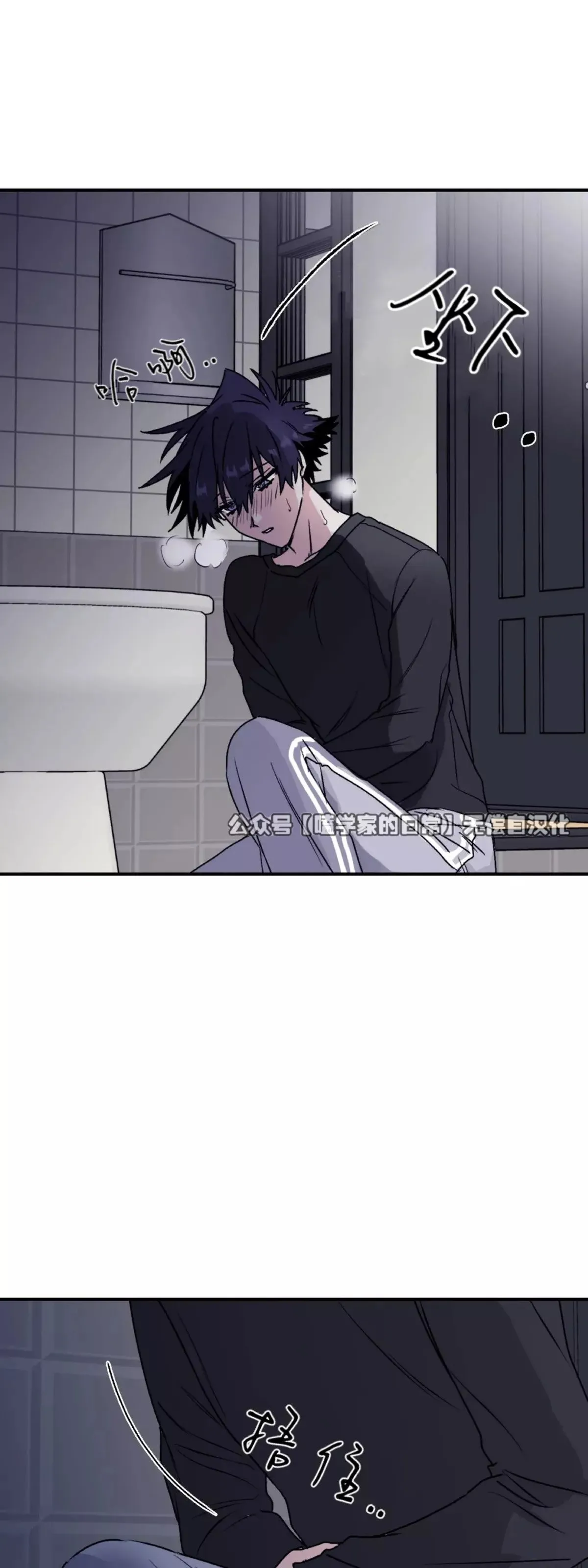 第25话 第47页
