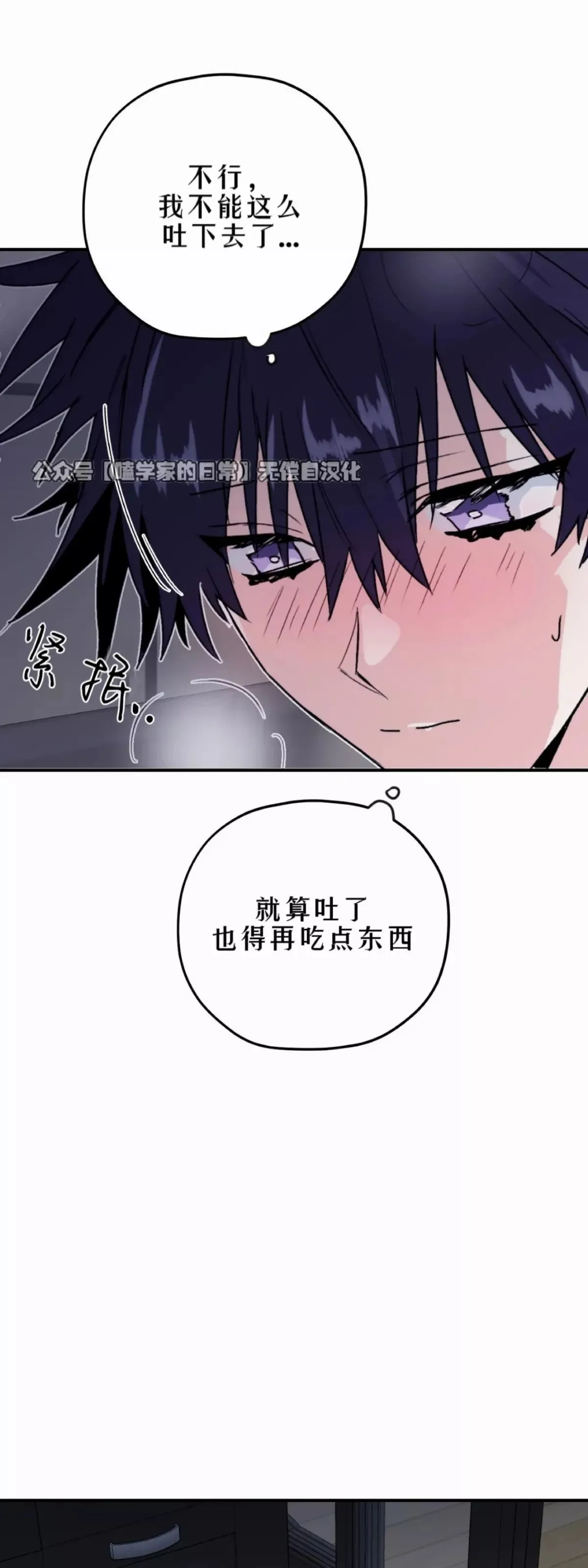 第25话 第49页