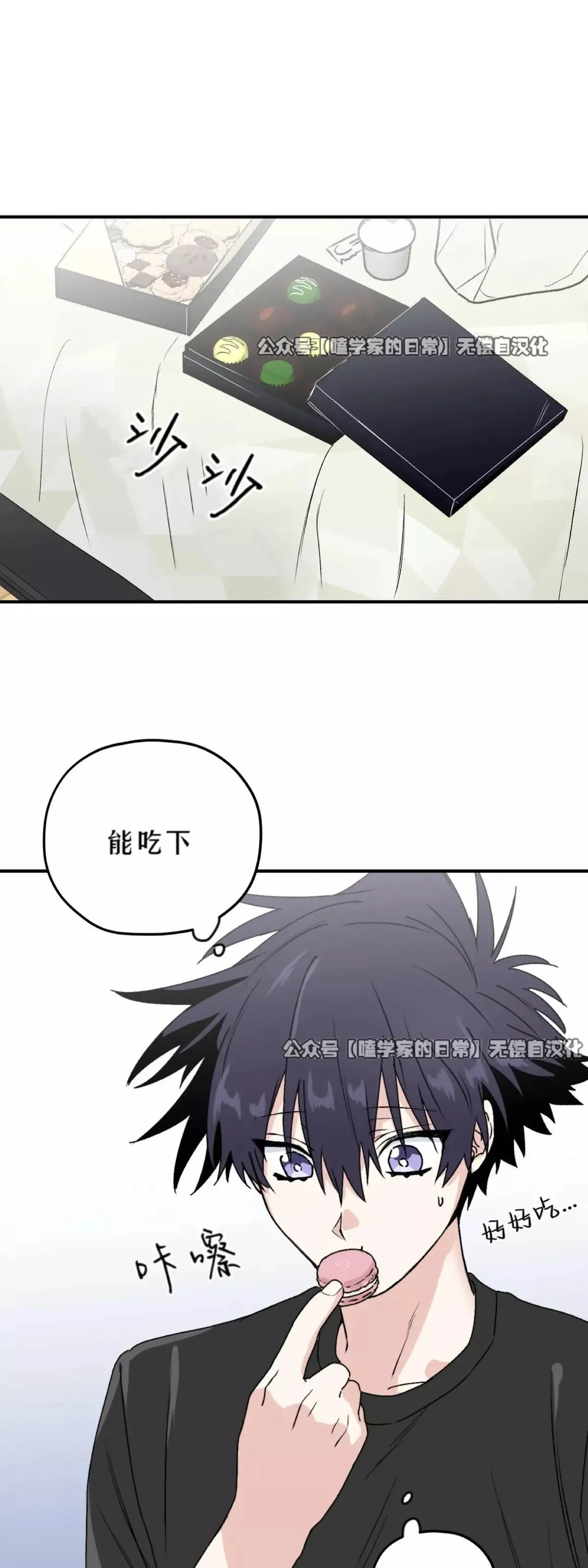 第25话 第53页
