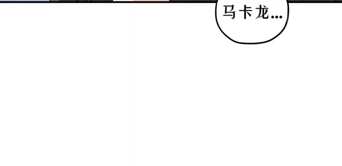 第25话 第54页