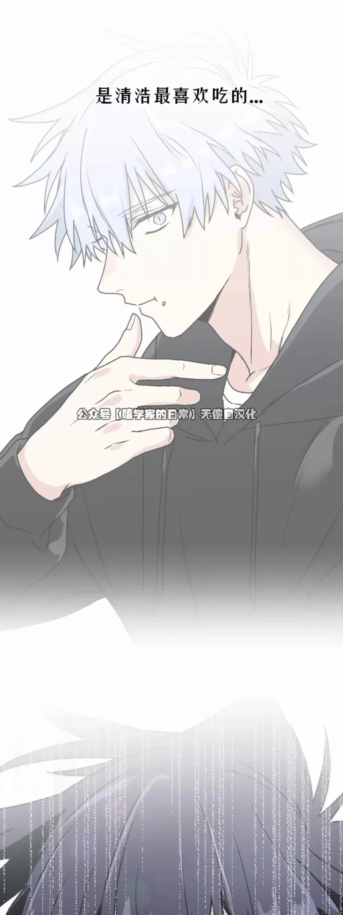 第25话 第55页