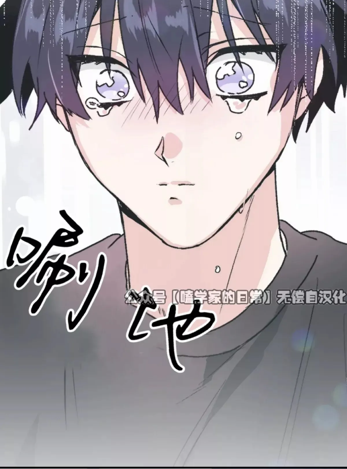 第25话 第56页
