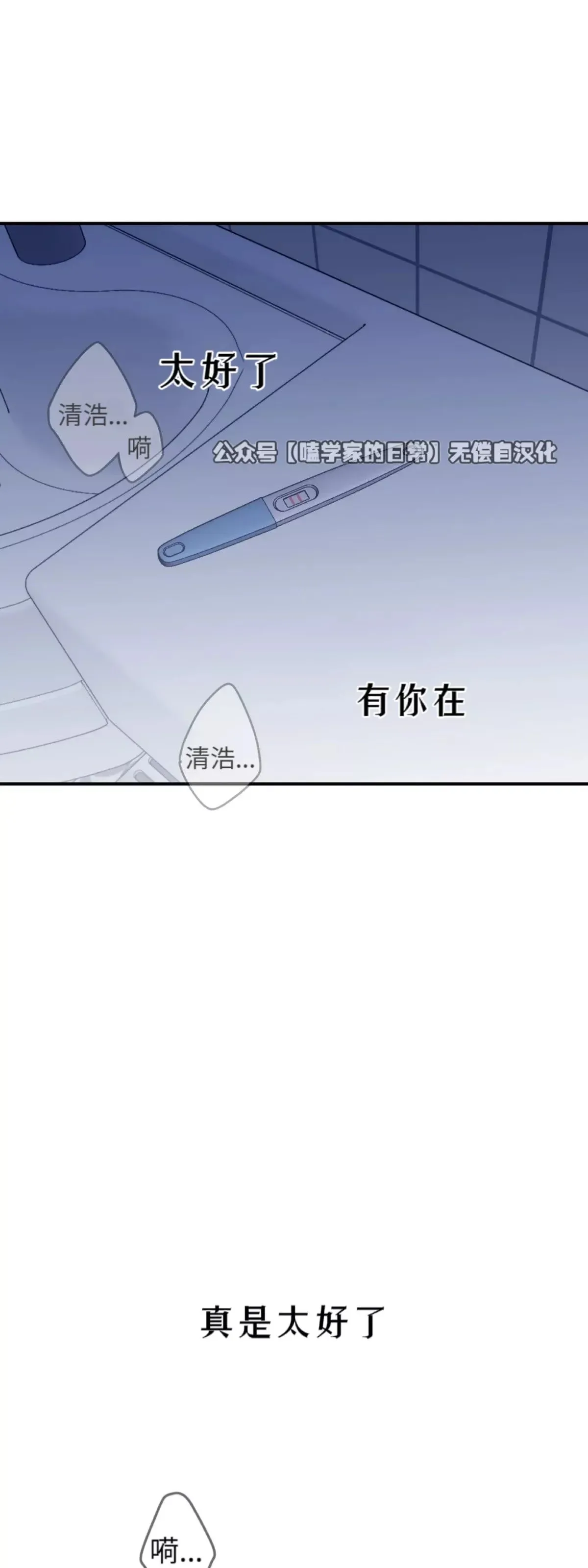 第25话 第59页