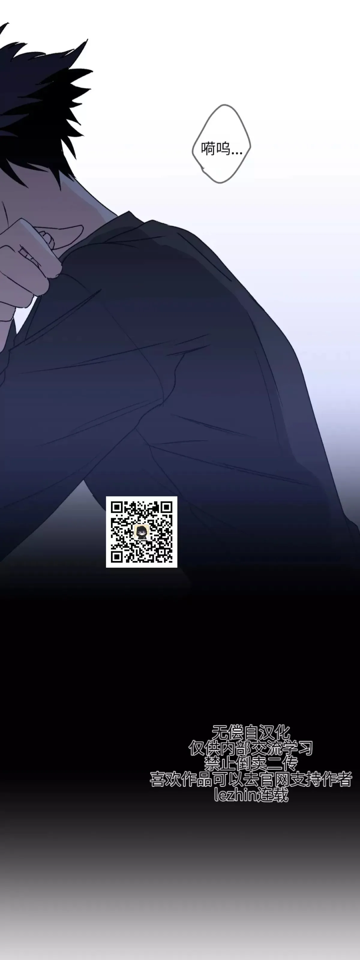 第25话 第61页