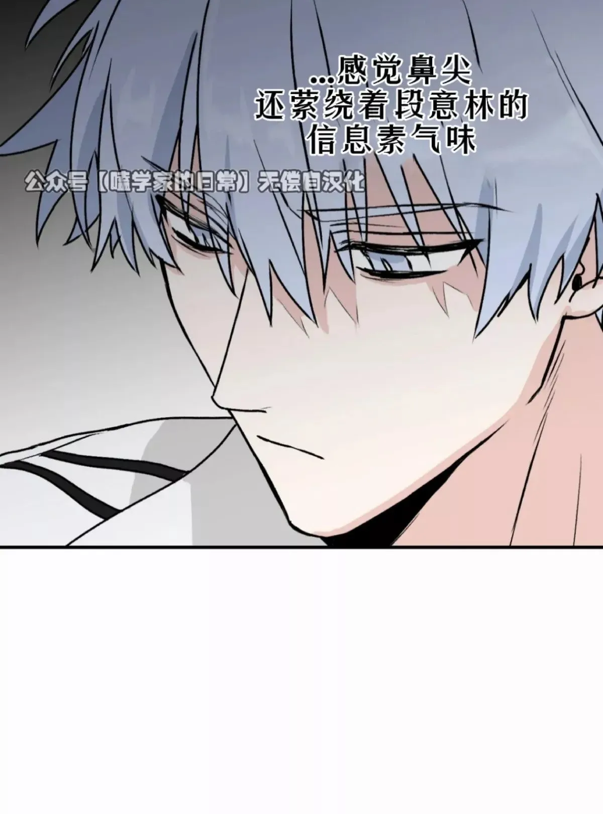 第26话 第10页