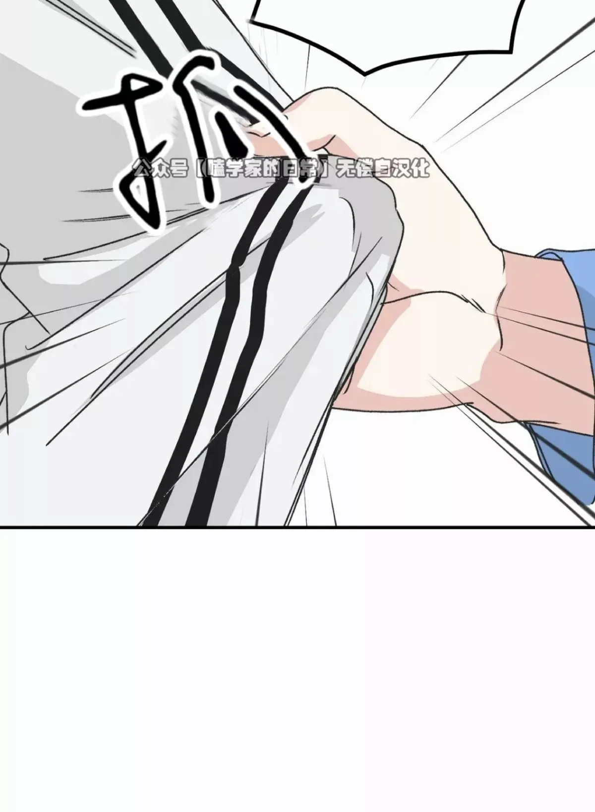 第26话 第14页