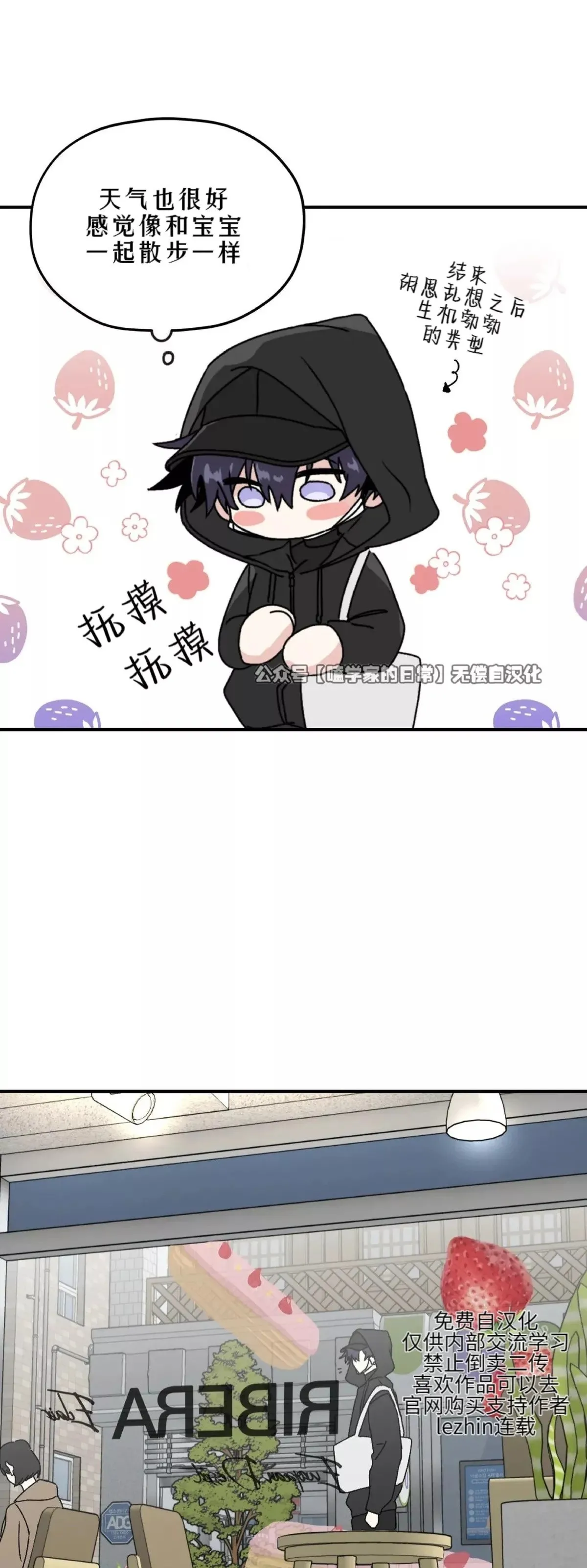 第26话 第25页