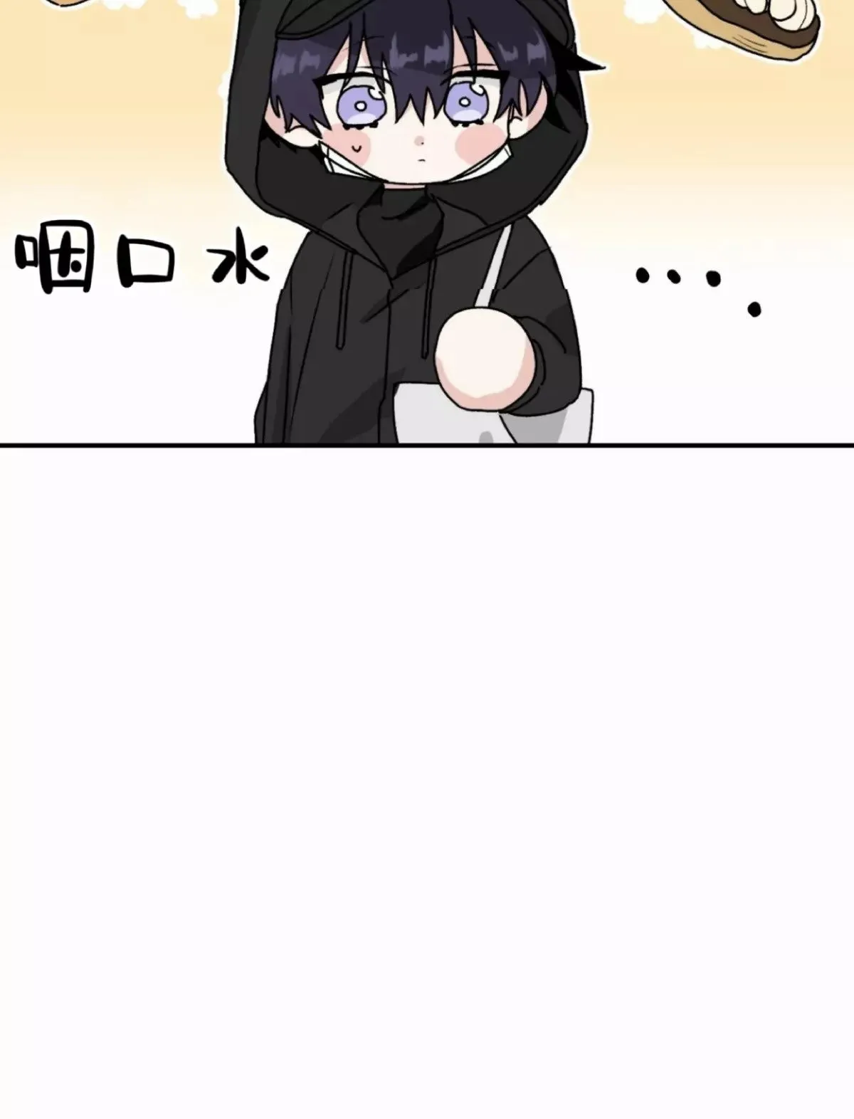 第26话 第28页