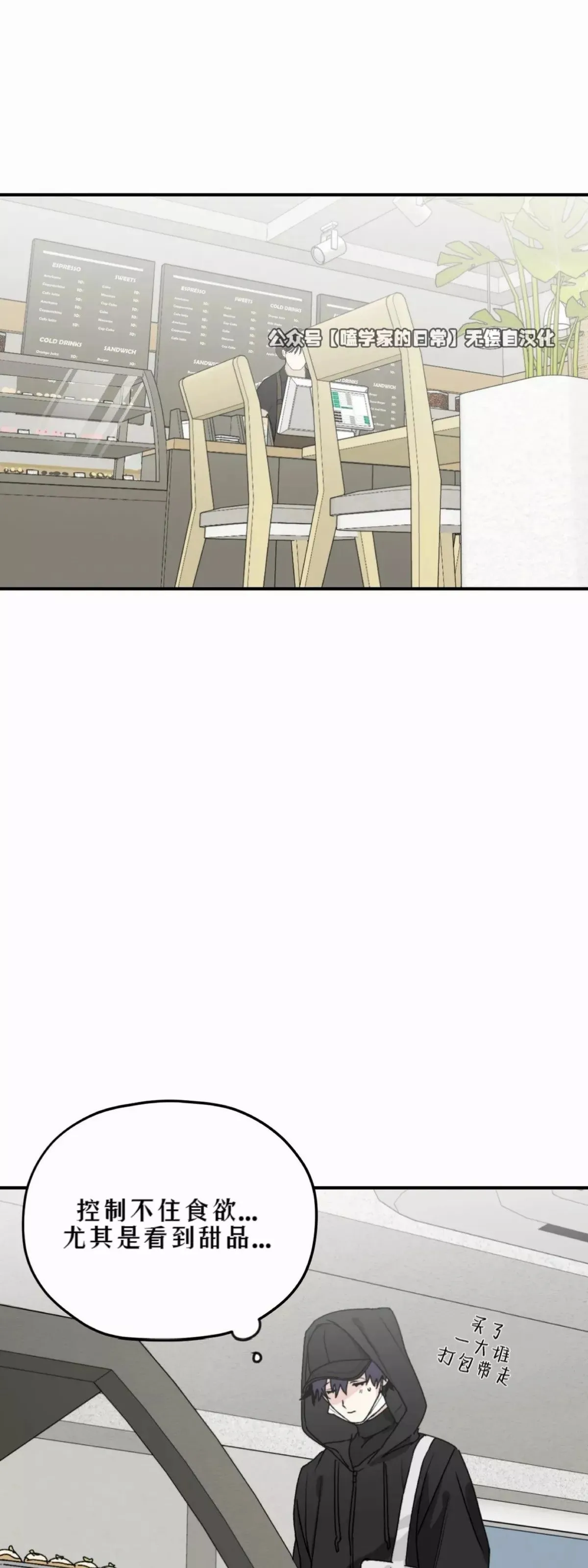 第26话 第29页
