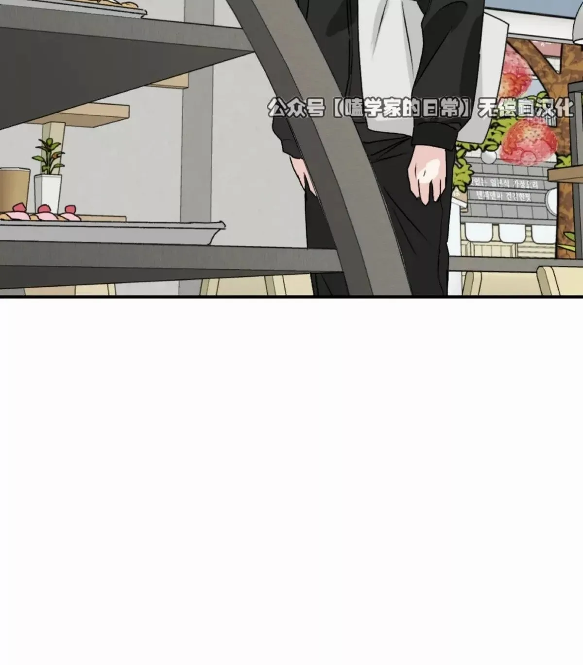 第26话 第30页