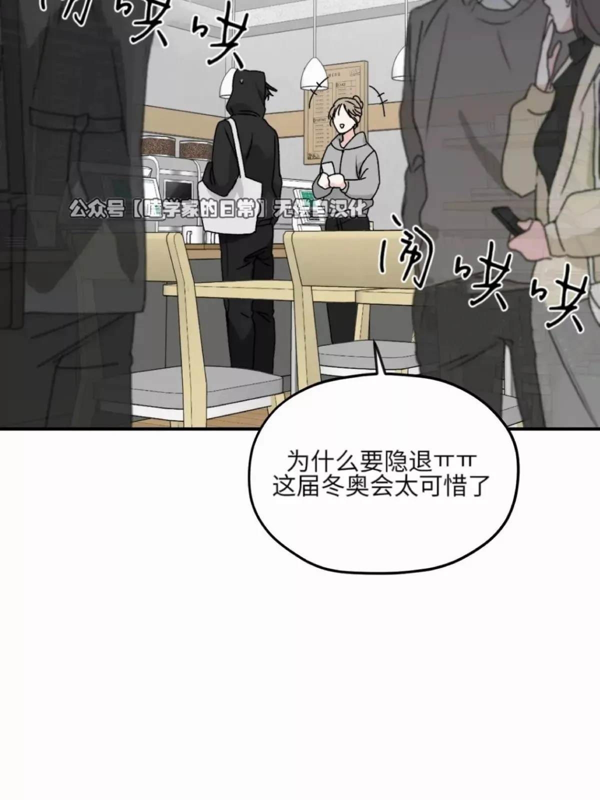 第26话 第32页