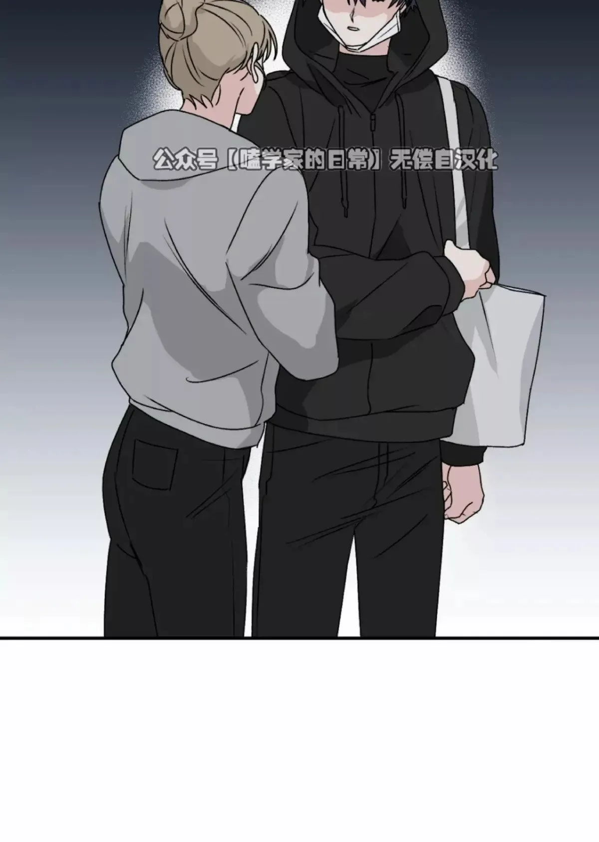 第26话 第34页