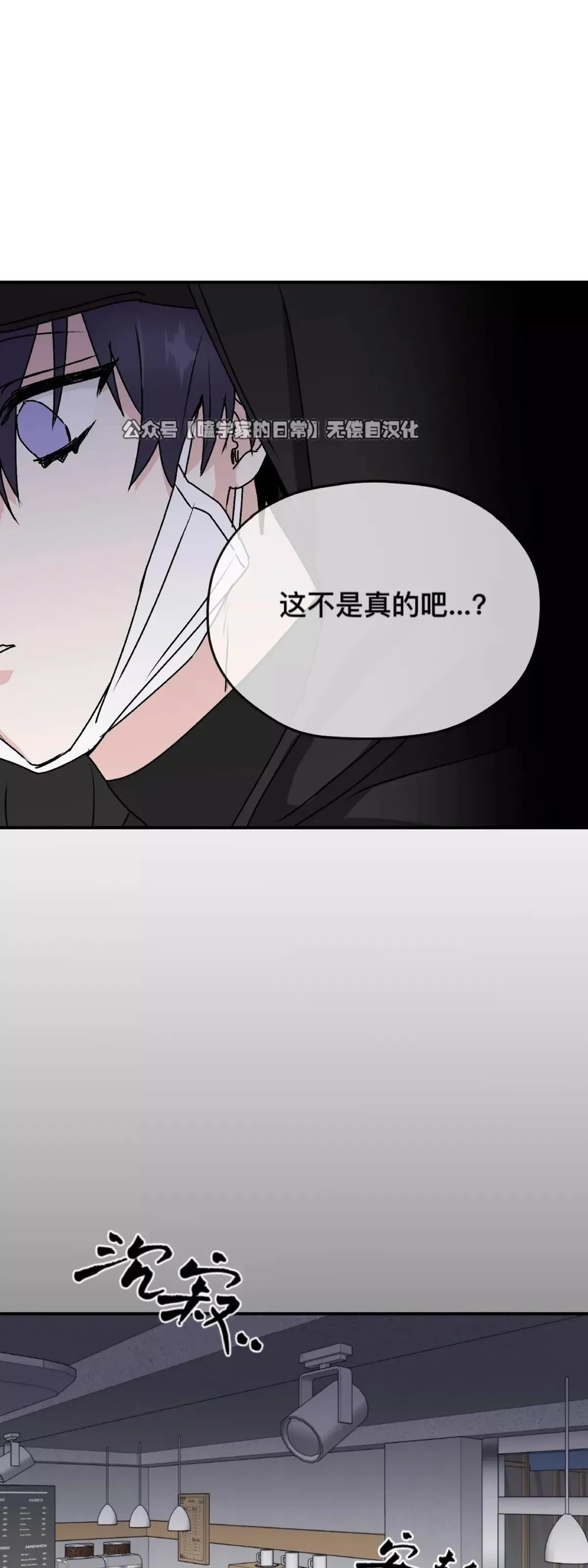第26话 第35页