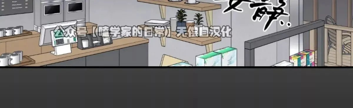 第26话 第36页
