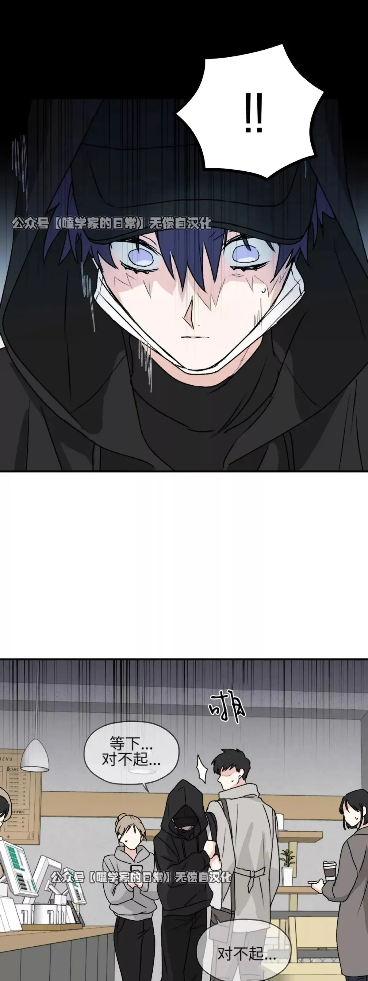 第26话 第39页