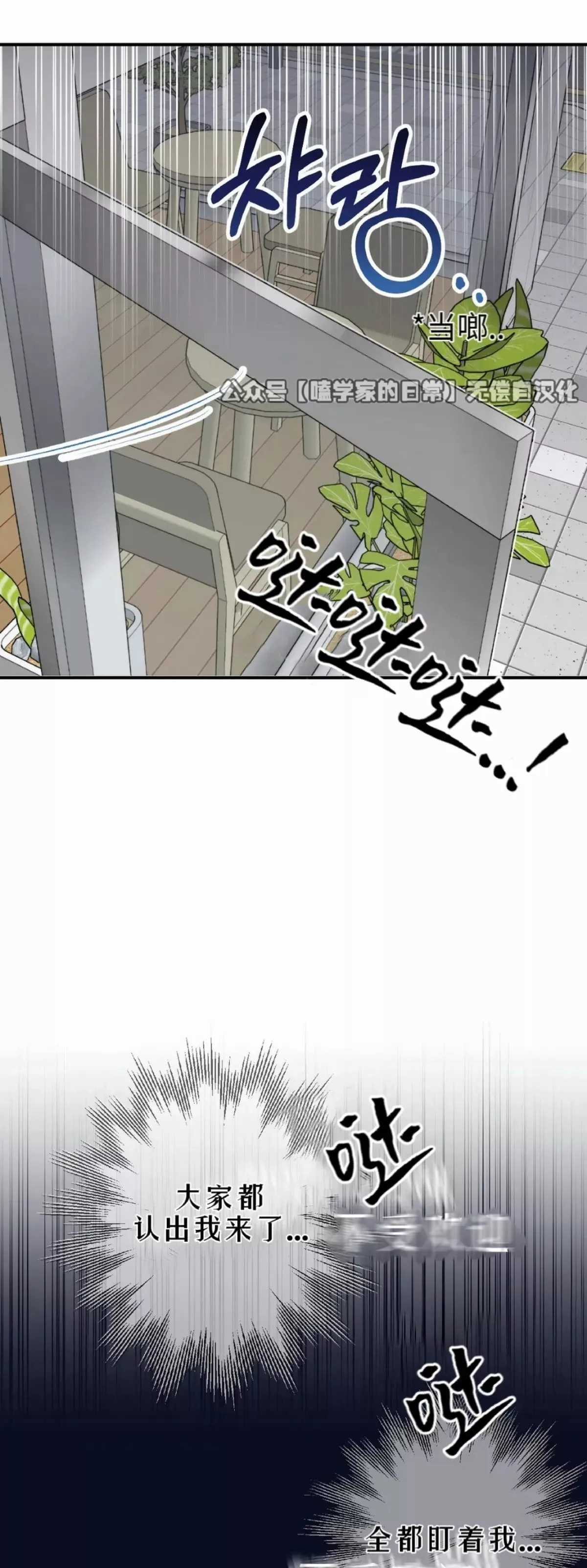第26话 第41页