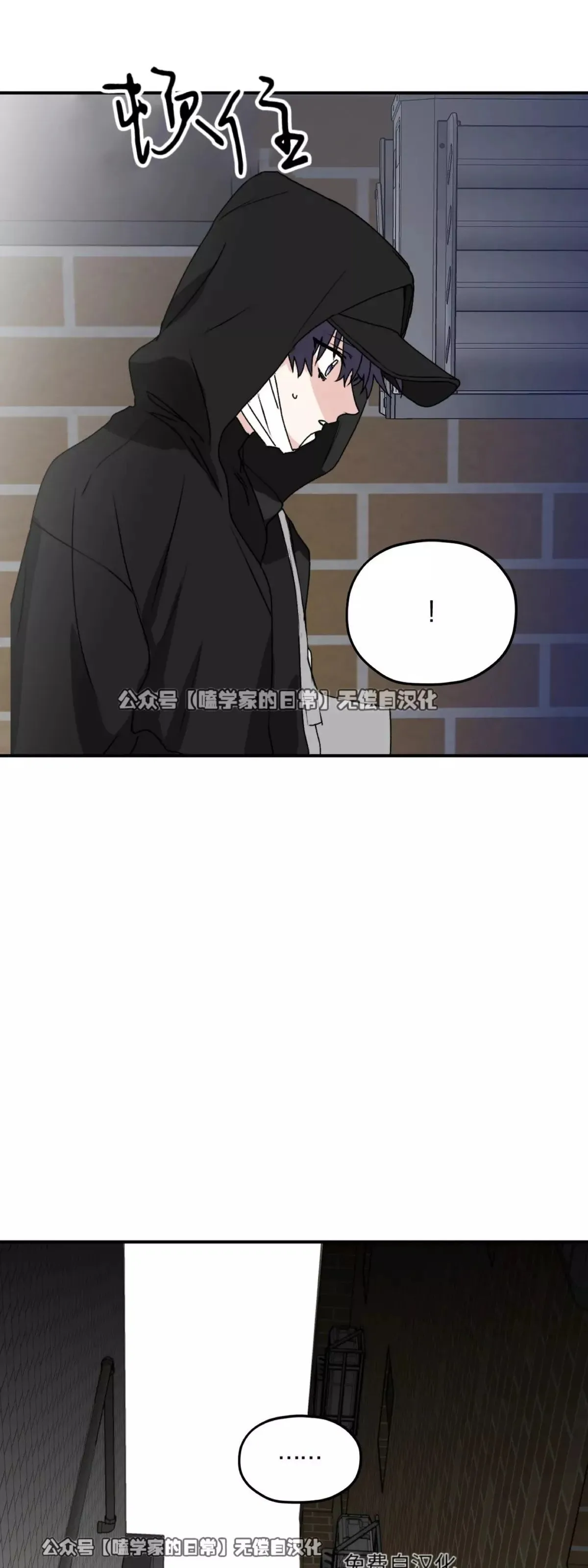 第26话 第43页