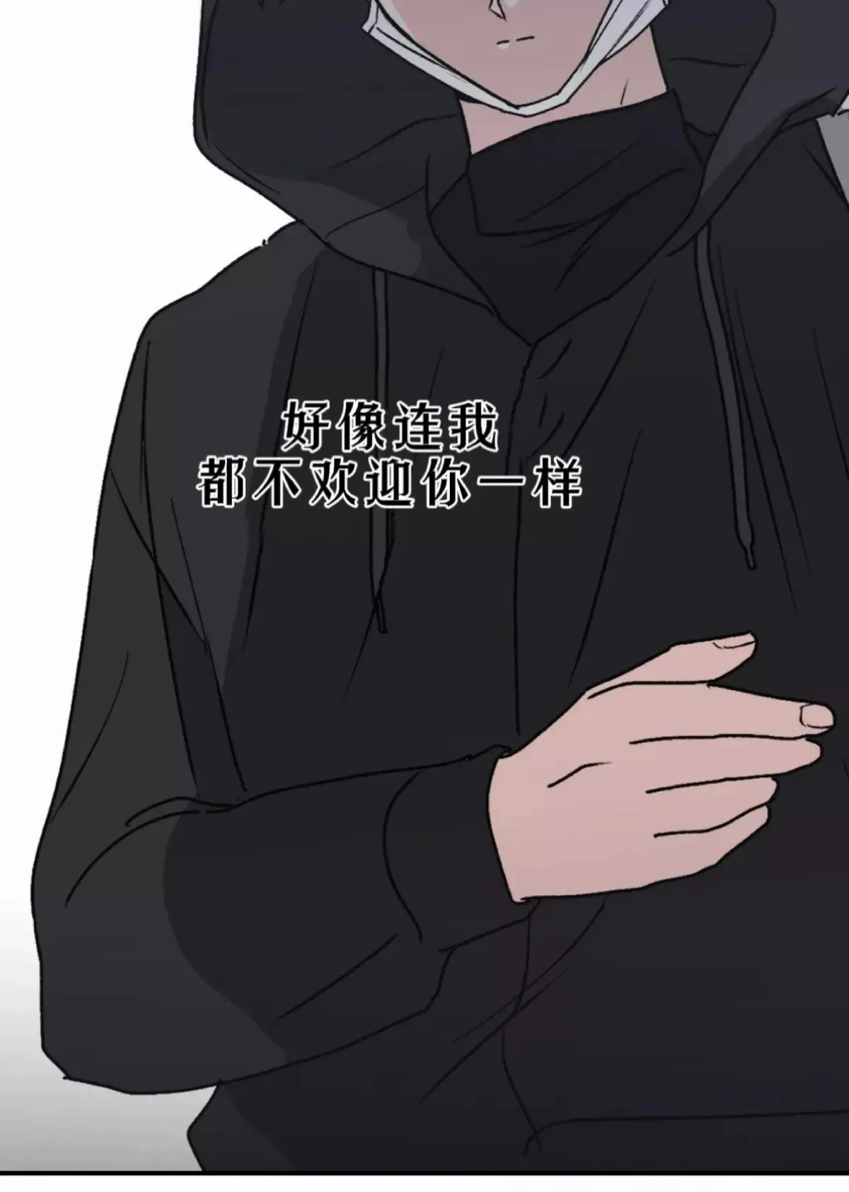 第26话 第46页