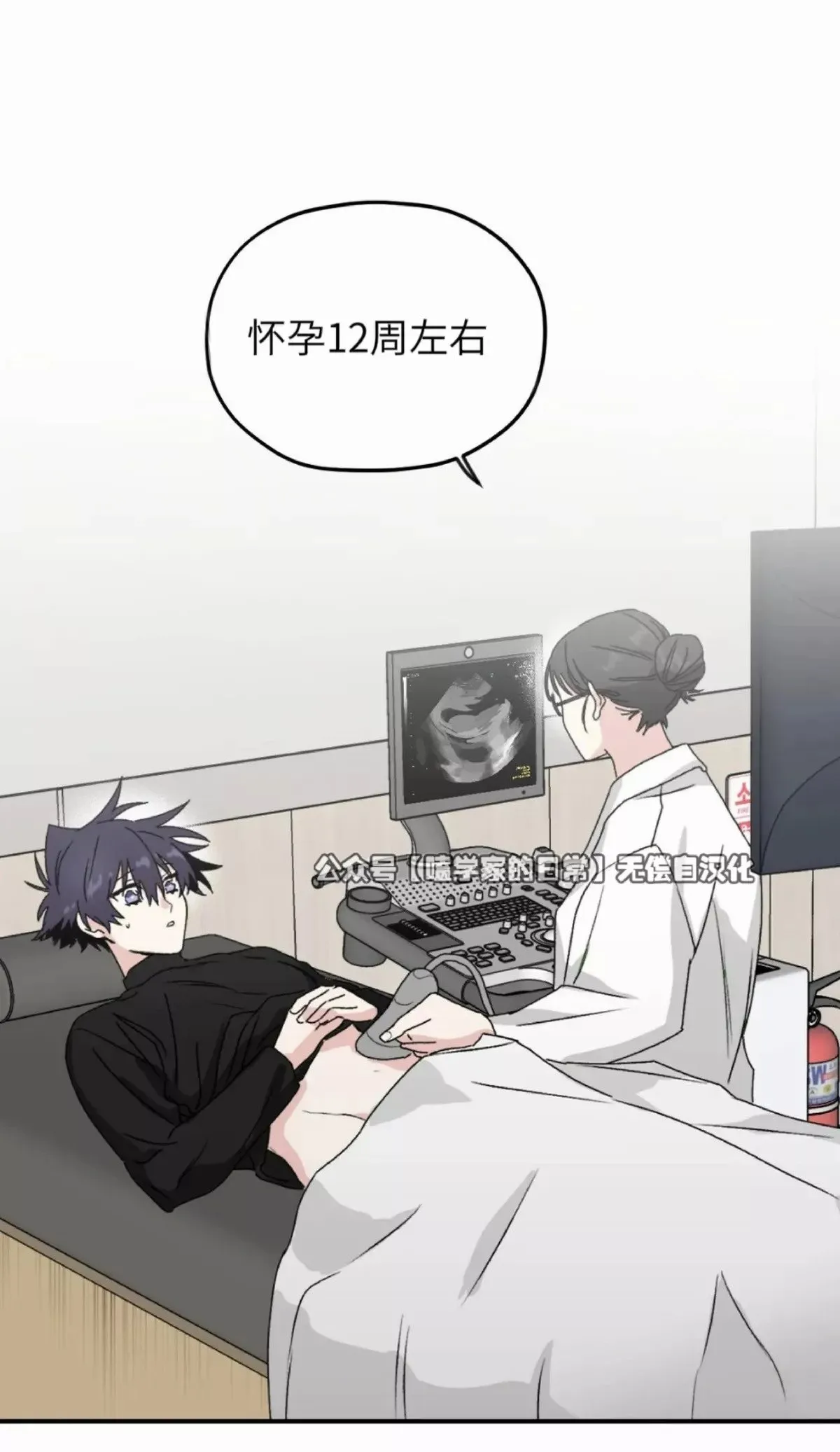 第26话 第48页