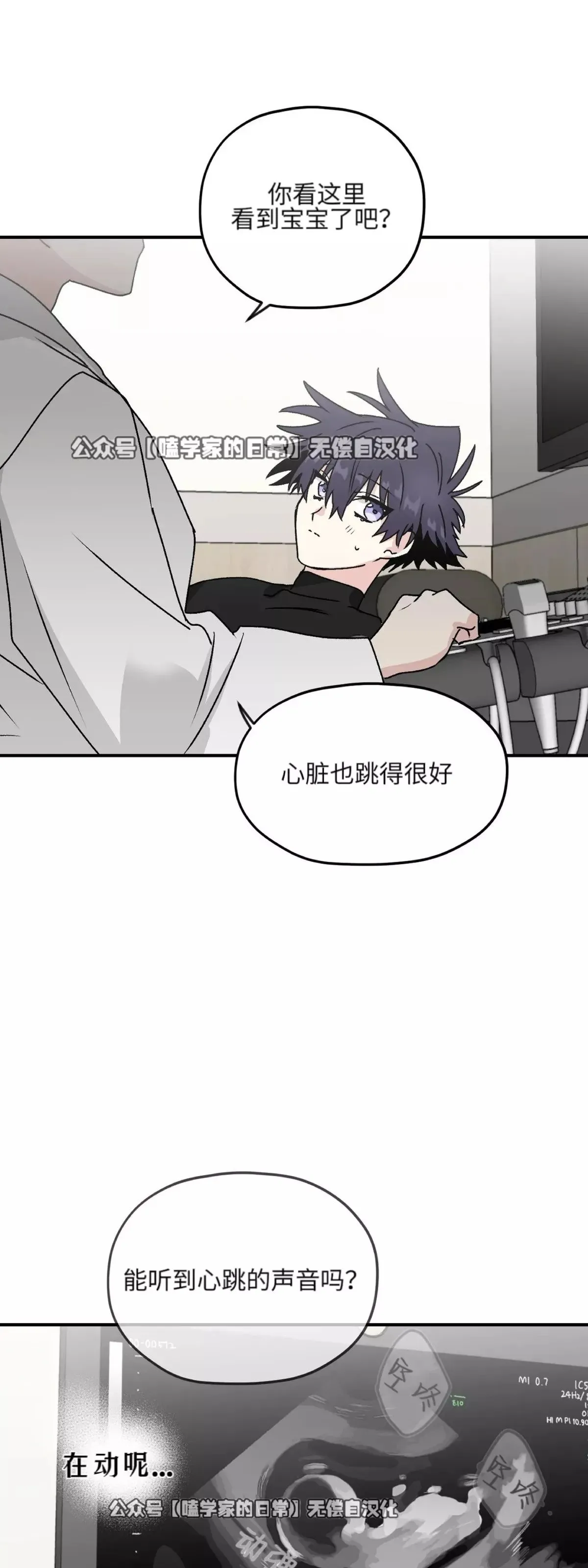 第26话 第49页
