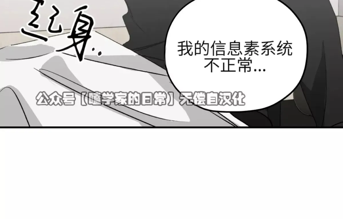 第26话 第54页
