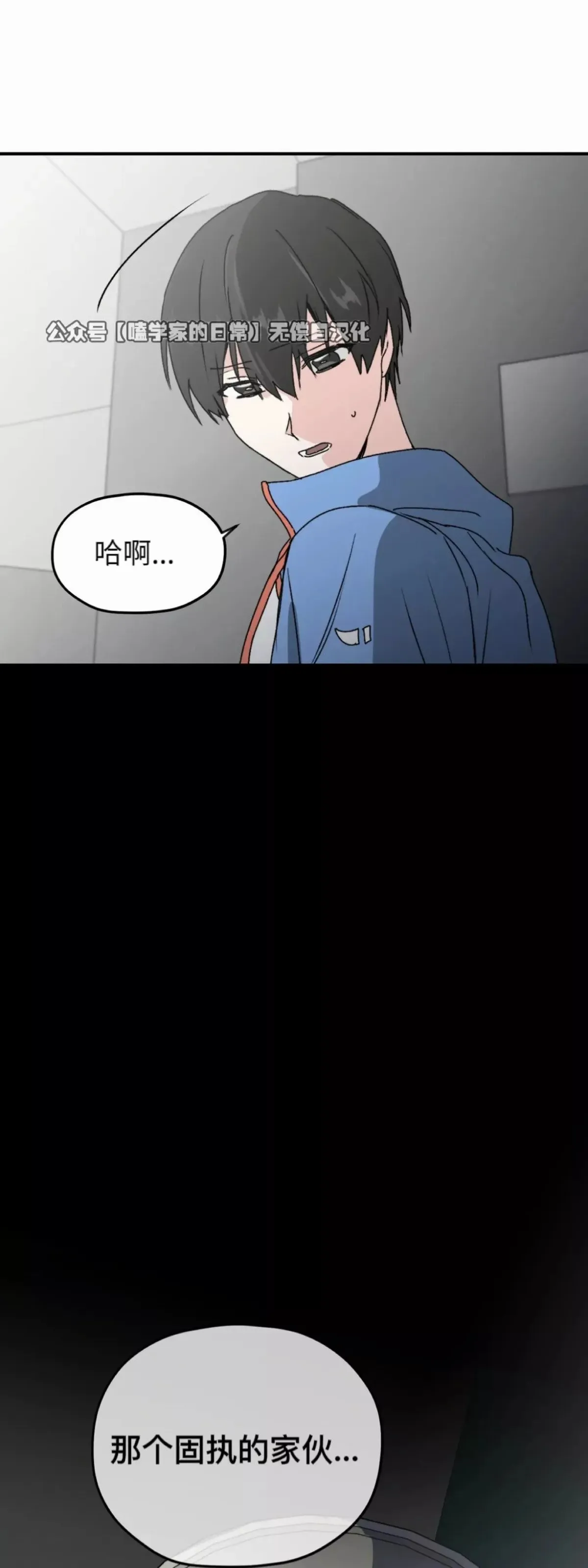 第26话 第59页