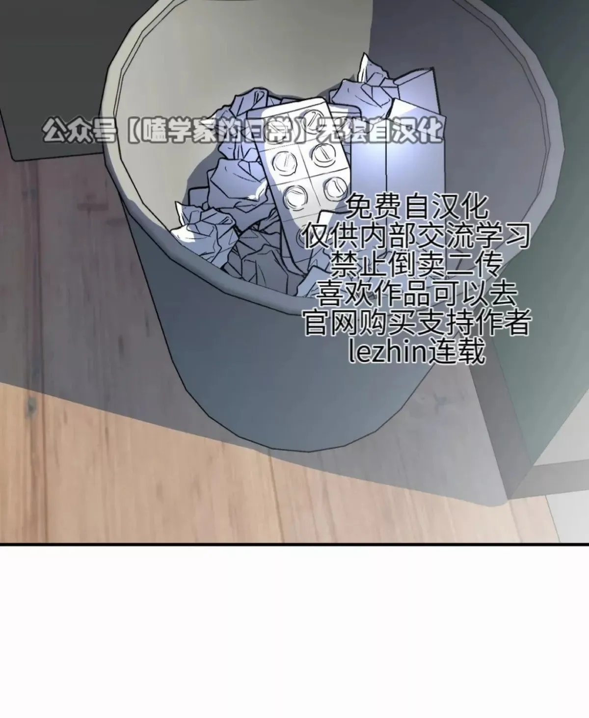 第26话 第60页